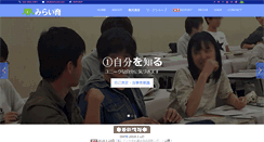 Desktop Screenshot of aomushi.com